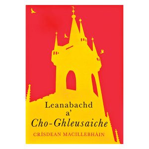 Leanabachd a’ Cho-ghleusaiche