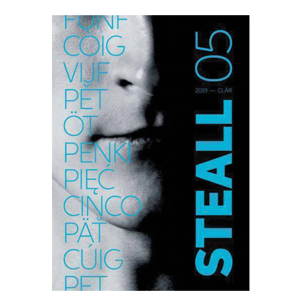 STEALL 05
