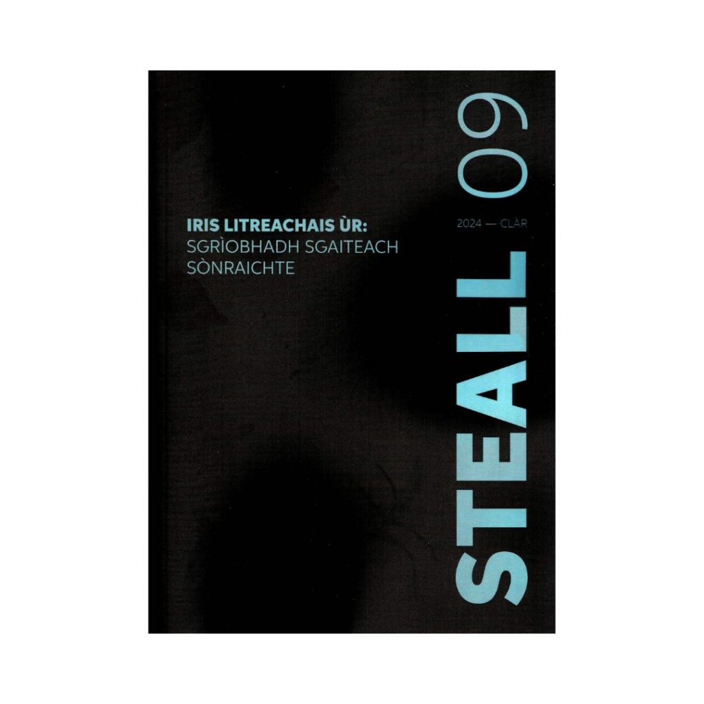 STEALL 09
