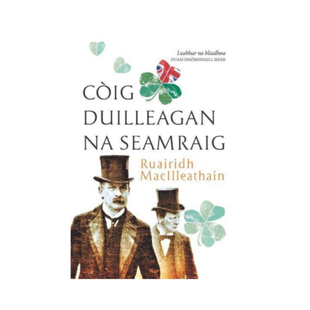 Còig Duilleagan na Seamraig