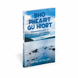 Bho Pheairt gu Hiort