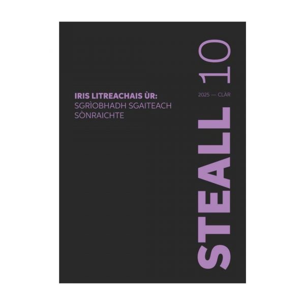 STEALL 10